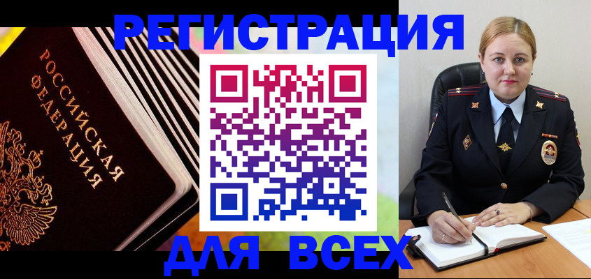 регистрация для дет. сада в Светлом